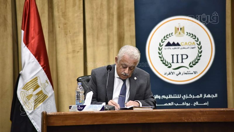 الدكتور طارق شوقي