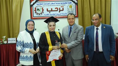 جامعة أسيوط تشهد عيد الخريجين الأول للدفعة الثالثة لكلية تكنولوجيا صناعة السكر 