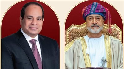 السلطان هيثم يرحب بالرئيس في عمان.. يشيد بالروابط الأخوية والوثيقة والتاريخية بين البلدين.. يعرب عن تقديره للجهود المصرية الداعمة للشأن العماني.. يؤكد الحرص على تعزيز التعاون مع مصر فى مختلف المجالات
