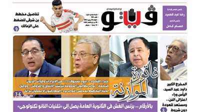 فيتو تكشف في عددها الجديد.. بزنس الغش في الثانوية العامة