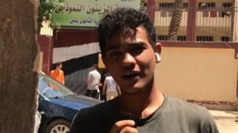 طلاب الثانوية الأزهرية