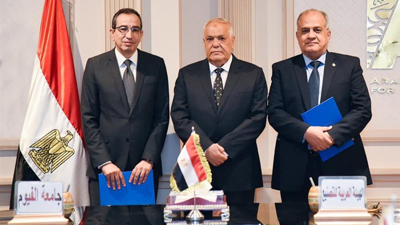 توقيع البروتكول 