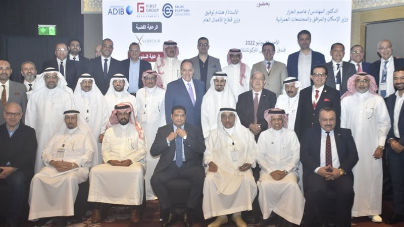 رجال الأعمال تنظم