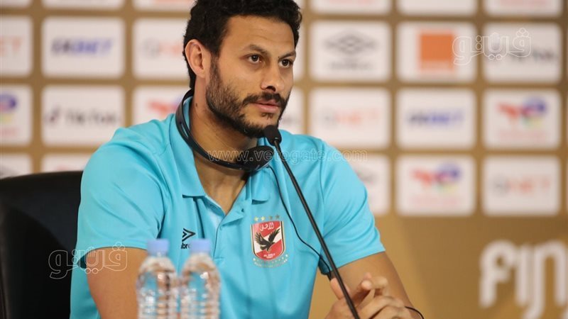 محمد الشناوي حارس