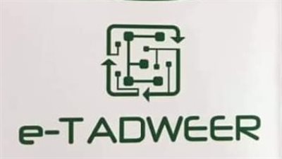 5 إستراتيجيات لإدماج البعد البيئي ضمن خطط مؤسسات الدولة