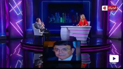 في أول ظهور منذ سنوات.. صفوت غطاس ضيف إيمان أبو طالب على الحياة