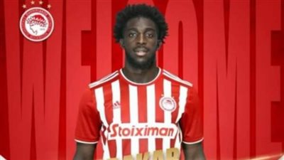 رسميا.. الموريتاني كامارا ينضم إلى أولمبياكوس