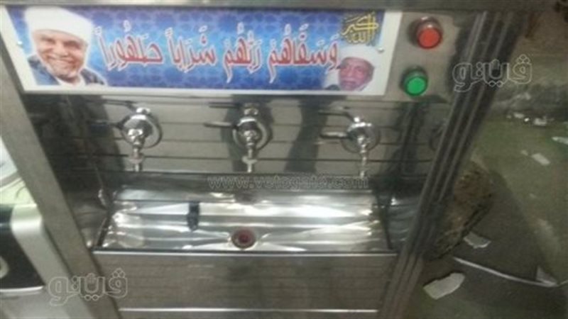 كولدير مياه ـ صورة