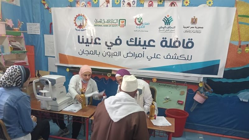 حياة كريمة 