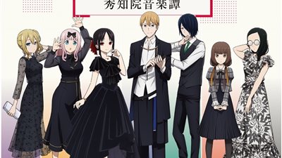 Kaguya Sama love is war الأنيميشن الأعلى تقييمًا على موقع My Anime List