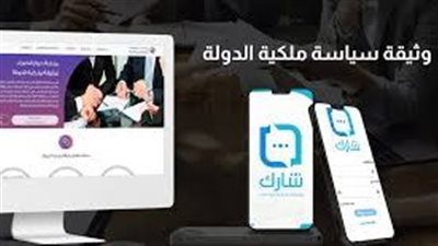 الحكومة تناقش غدا مستهدفات وثيقة ملكية الدولة في قطاع صناعة الأجهزة الطبية