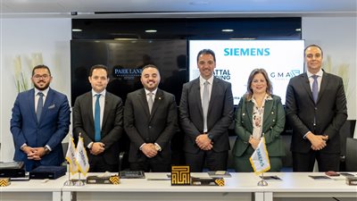 توقيع اتفاقية بين سيمنس مصر والعتال القابضة وسيجما للمدن الذكية