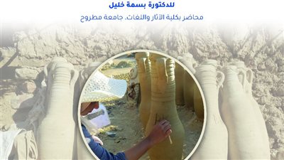 ندوة عمارة المساجد تواصل فعالياتها لليوم الثاني بمكتبة الإسكندرية