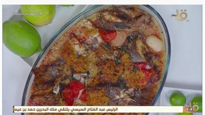 طريقة عمل طاجن السمك البلطي بالبرغل | فيديو 