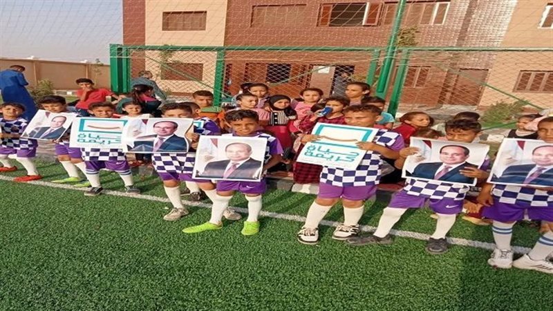 حياة كريمة 
