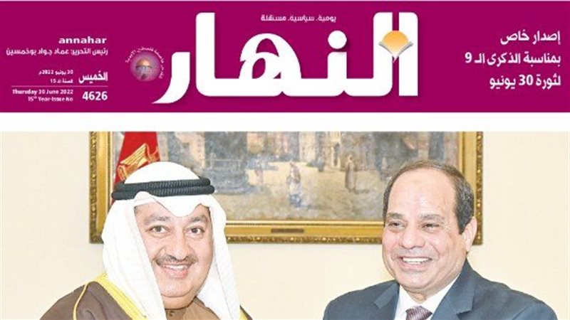 عدد النهار الكويتية