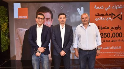 أورانچ مصر تطلق منصة رقمية لتشجيع تأسيس الشركات الناشئة