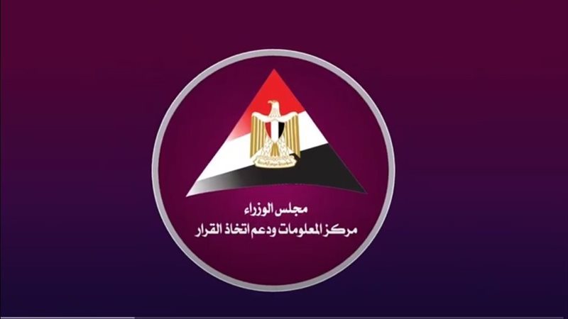 مركز معلومات مجلس