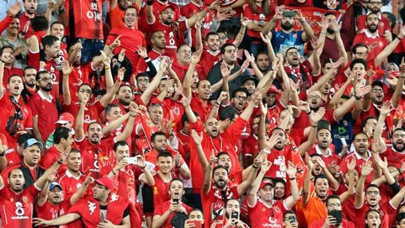 مشجعي الأهلي