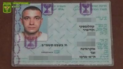 إسرائيل تؤكد أسر أحد مواطنيها في أوكرانيا بواسطة قوات موالية لروسيا ‎‎