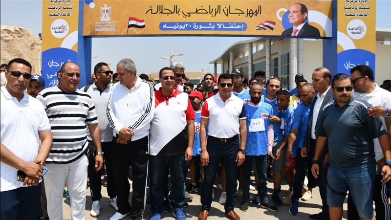مهرجان رياضي بالجلالة