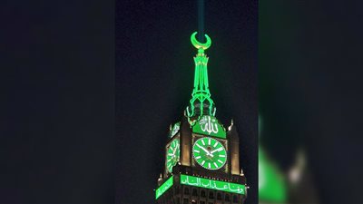 مشهد رائع.. إضاءة برج الساعة بمكة المكرمة لإعلان بدء موسم الحج | صور