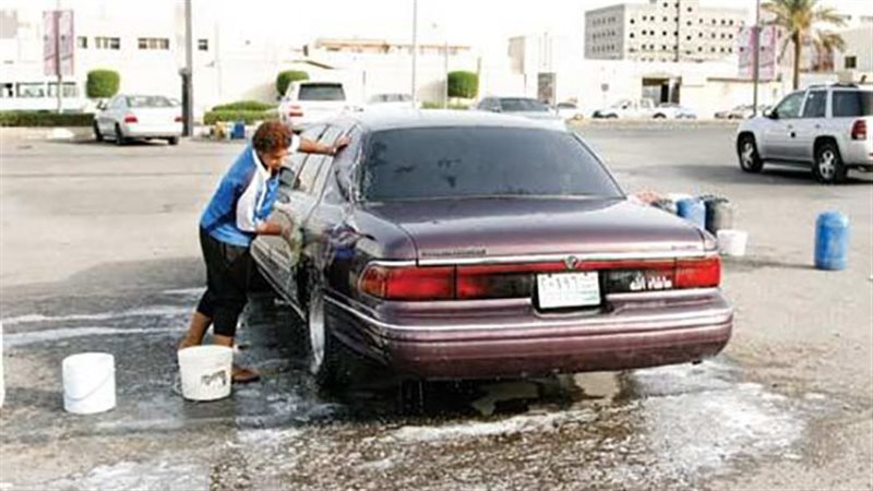 ضبط مخالفة غسيل السيارات