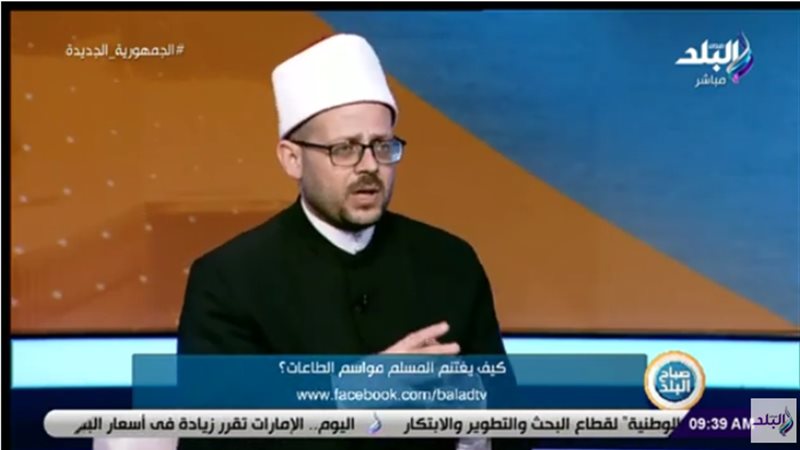 الدكتور أسامة الجندي
