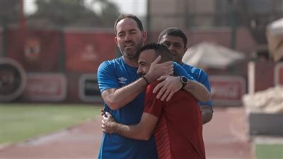 بعد تصدره المشهد مع ريكاردو.. هل يكون لأفشة دور جديد مع المدرب البرتغالي؟