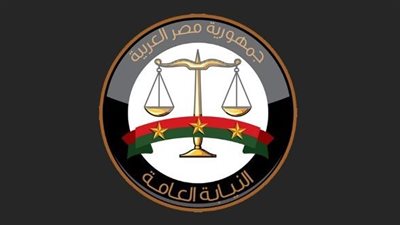 ننشر قرارات النيابة بشأن نشر فيديو لجثمان نيرة اشرف