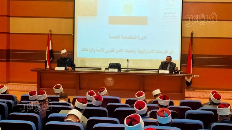 ائمة وزارة الأوقاف
