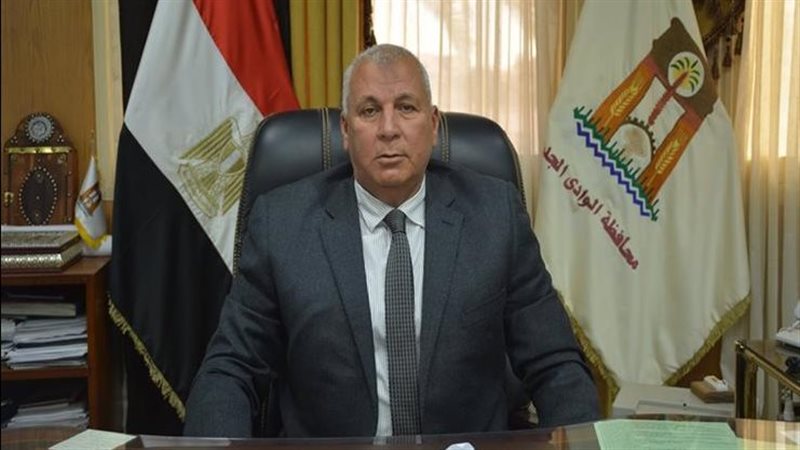 محافظ الوادي الجديد