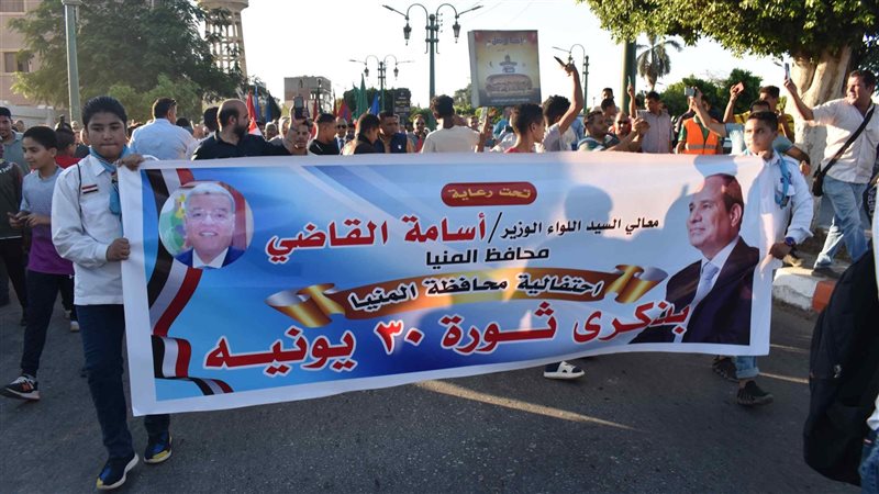 مسيرة شبابية بالمنيا