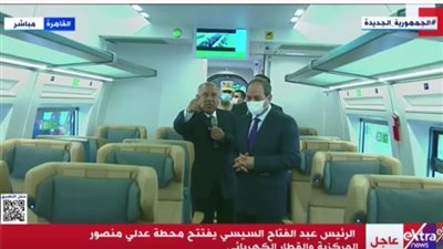 السيسي يتجول داخل القطار الكهربائي ويستعرض تجهيزاته | فيديو 