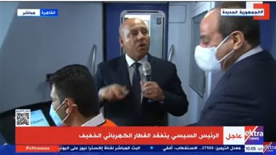 السيسي يمازح قائد القطار الكهربائي أثناء تفقده كابينة القيادة: بتدخن؟ | فيديو