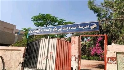 تعليم الشرقية: لا تأخير في تسليم أوراق الكيمياء والجغرافيا بلجان الثانوية 