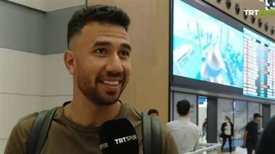 تريزيجيه يصل تركيا للانضمام إلى طرابزون سبور 