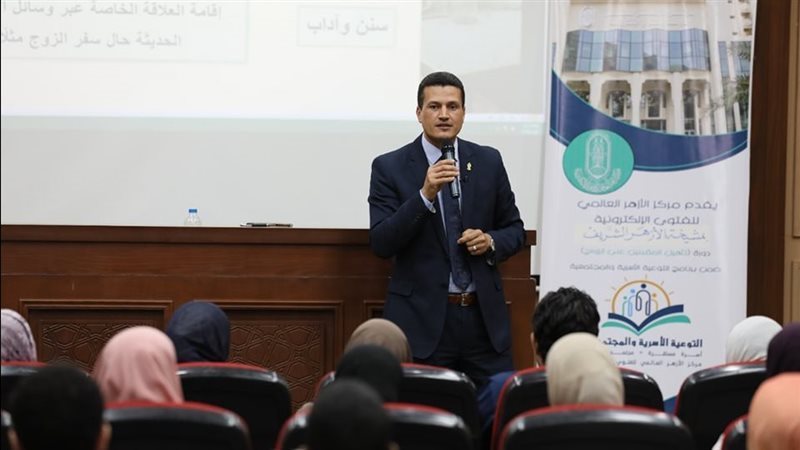 تأهيل المقبلين على