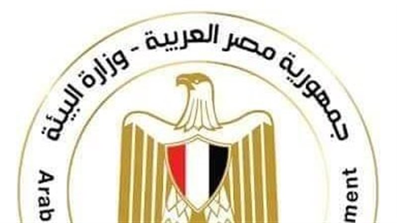 وزارة البيئة، فيتو
