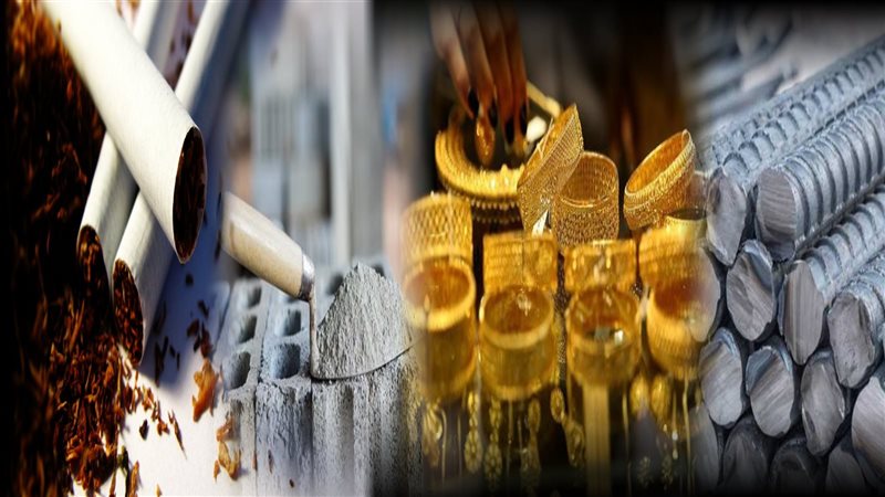 السجائر- الحديد-الذهب-الاسمنت