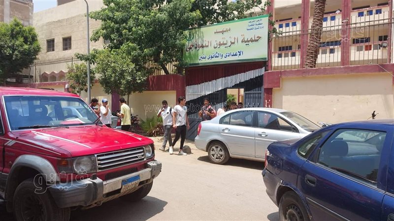 معهد حلمية الزيتون