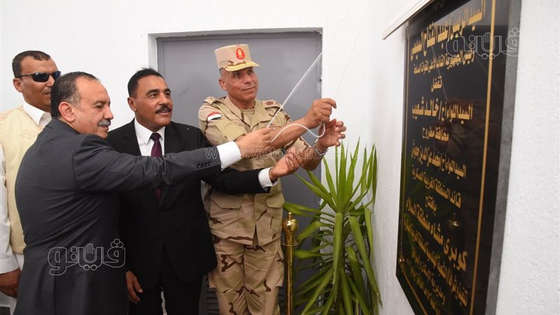 محافظ مطروح يفتتح