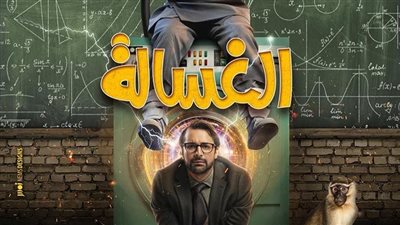 أبرزها حامل اللقب والغسالة..خريطة أفلام العيد على منصة شاهد vip