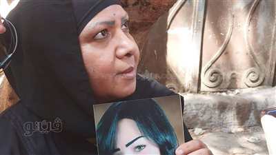 صراخ والدة شيماء جمال قبل استلام جثمانها: 