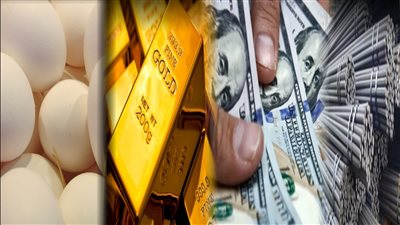 17 جنيها تراجعا في أسعار جرام الذهب.. ارتفاع في سعر الدولار.. قفزة جنونية في سعر البيض.. وتراجع أسعار الحديد