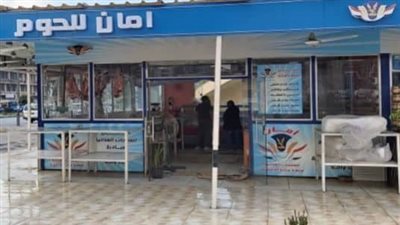 الداخلية تطرح عبوات غذائية للمواطنين بتخفيضات 50% في منافذ أمان | صور