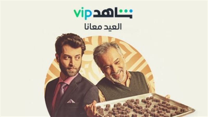 سلام الشيكولاتة