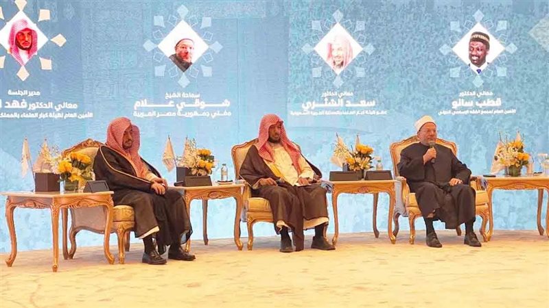  ندوة الحج الكبرى