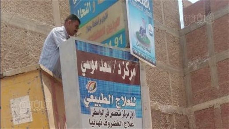 إعلانات الطرق العامة