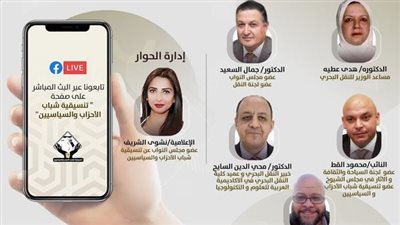 عضو في تنسيقية شباب الأحزاب يطالب بتخصيص وزارة للنقل البحري